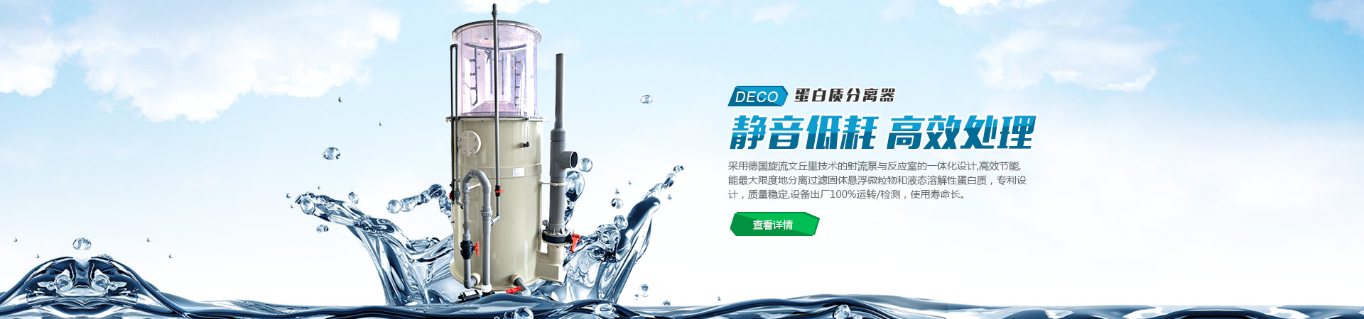 奥菲科泰电气北京有限公司西安分公司